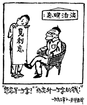 摸鱼事务所